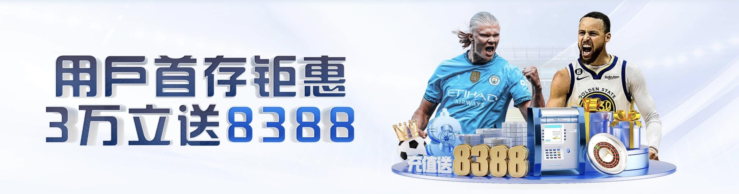 开元体育昨晚哈兰德点球+帽子+助攻，滚球赔率从12干到288